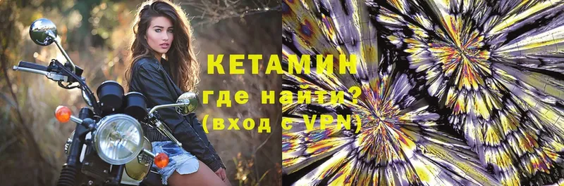 наркотики  кракен вход  Кетамин ketamine  Гаврилов Посад 