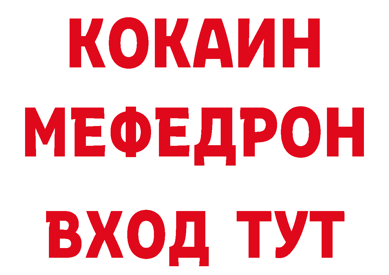 Виды наркотиков купить сайты даркнета формула Гаврилов Посад