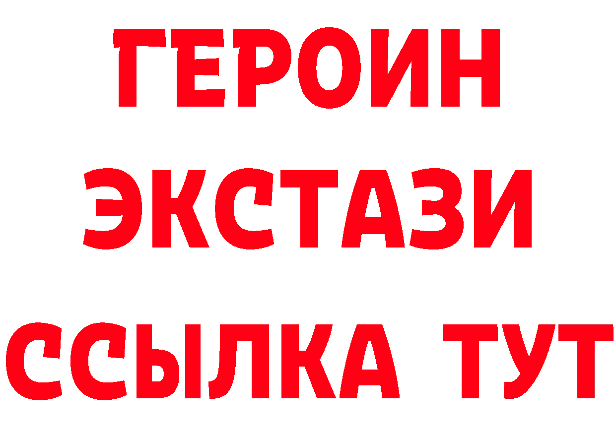 Бутират оксана зеркало это МЕГА Гаврилов Посад