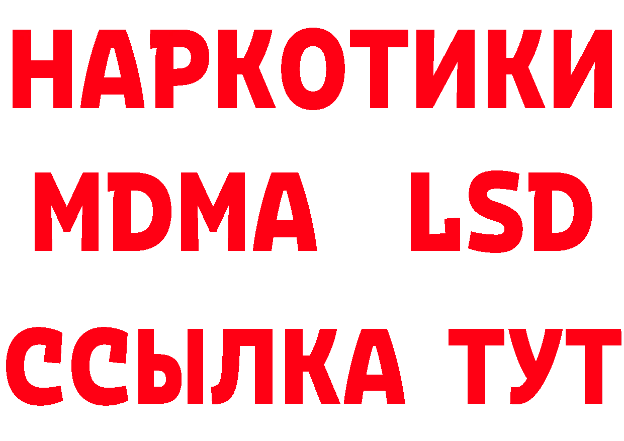 APVP крисы CK зеркало это ссылка на мегу Гаврилов Посад