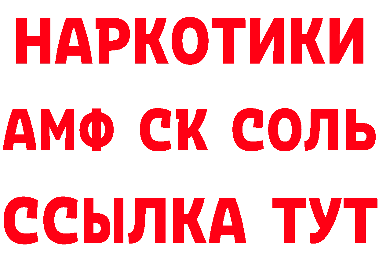 КОКАИН VHQ ССЫЛКА даркнет гидра Гаврилов Посад