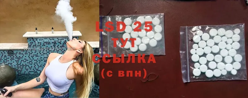 купить   Гаврилов Посад  OMG   ЛСД экстази ecstasy 